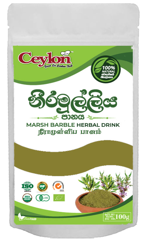 CEYLON 100g MARSH BARBEL (Neeramulliya) HERBAL DRINK