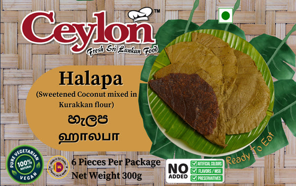 CEYLON 6PCS (300g) HALAPA (හැලප) X 12