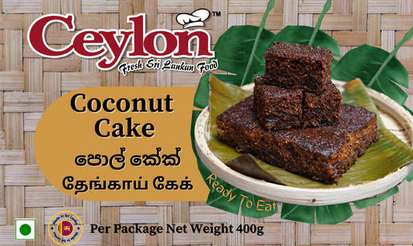 CEYLON 400g COCONUT CAKE (බිබික්කං) X 12