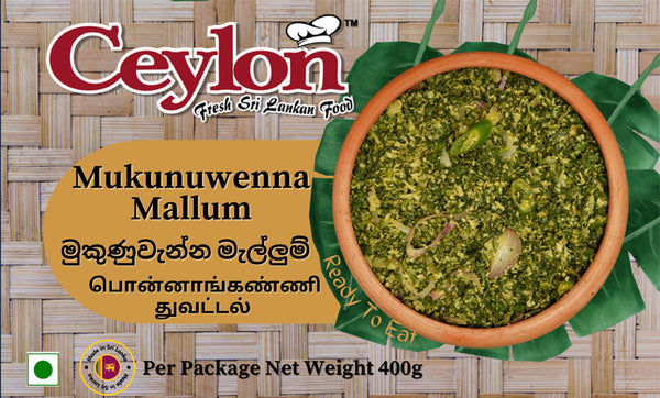 CEYLON MUKUNUWENNA MALLUM 400g X 24