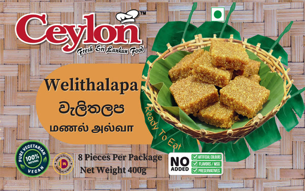 CEYLON 8PCS (400g) WELITHALAPA (වැලිතලප) X 12