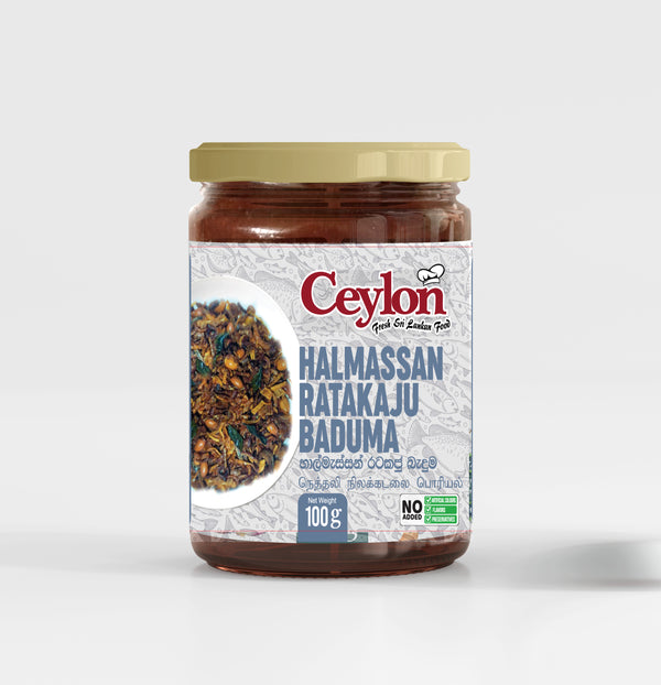 CEYLON 100g HALMASSAN RATAKAJU BADUMA