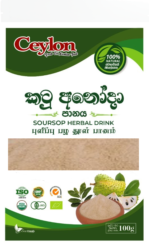 CEYLON 100g SOURSOP LEAVES (KATU ANODA) HERBAL DRINK