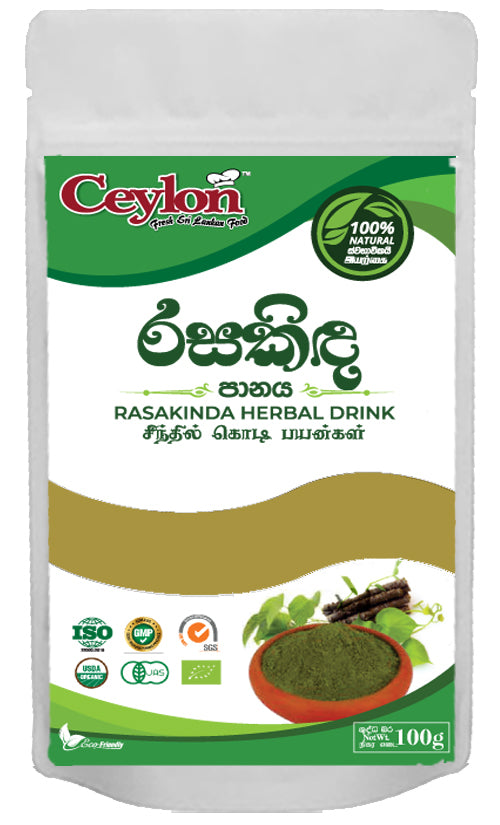 CEYLON 50g RASAKINDA (රසකිඳ) HERBAL DRINK