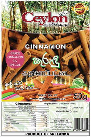 CEYLON 50g CINNAMON QUILLES (GRADE : C5 SPECIAL)